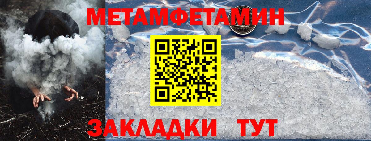 Саранск  АМФ 98%  Amphetamine  Вход с VPN  Amphetamine 