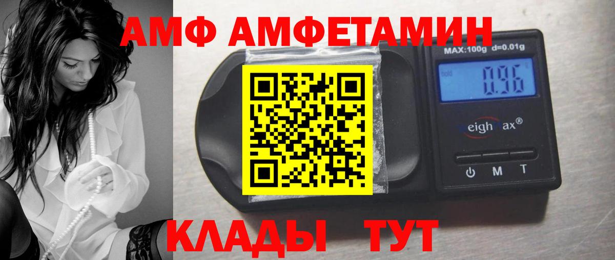  КОКАИН Саранск