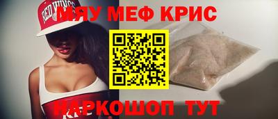 эйфоретик Свободный