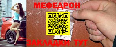 прущие грибы Севастополь