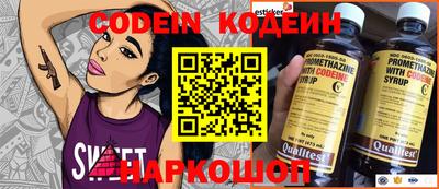 прущие грибы Севастополь