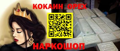 прущие грибы Севастополь