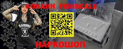 прущие грибы Севастополь