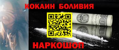 мефедрон мука Северобайкальск