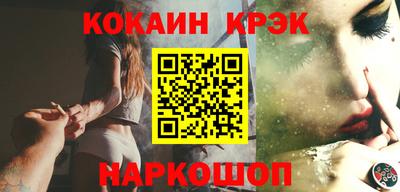прущие грибы Севастополь