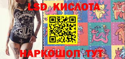 эйфоретик Свободный