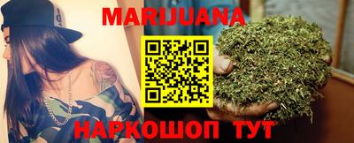 мефедрон мука Северобайкальск
