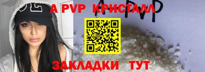 прущие грибы Севастополь