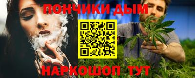 прущие грибы Севастополь