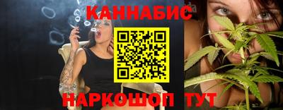 прущие грибы Севастополь
