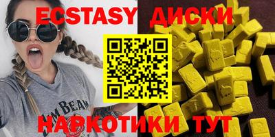 эйфоретик Свободный