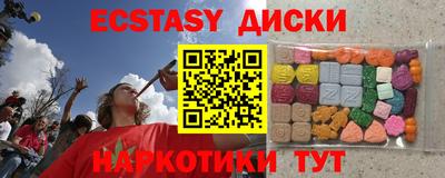 эйфоретик Свободный