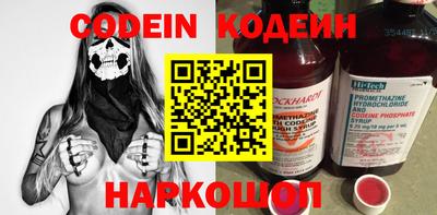 эйфоретик Свободный