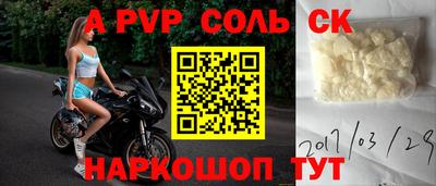 прущие грибы Севастополь