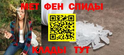 прущие грибы Севастополь
