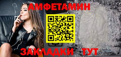 прущие грибы Севастополь
