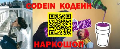прущие грибы Севастополь