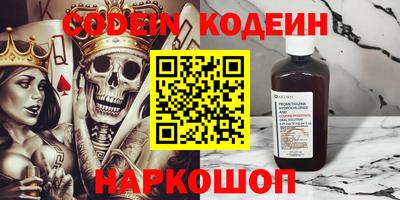 мефедрон мука Северобайкальск