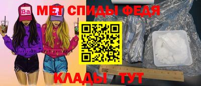 мефедрон мука Северобайкальск