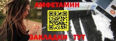 мефедрон мука Северобайкальск
