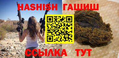 мефедрон мука Северобайкальск