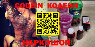 прущие грибы Севастополь