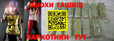 мефедрон мука Северобайкальск