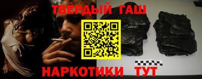 мефедрон мука Северобайкальск