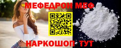 эйфоретик Свободный