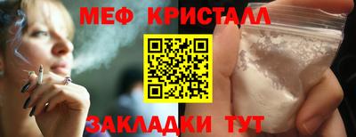 мефедрон мука Северобайкальск