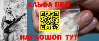 мефедрон мука Северобайкальск