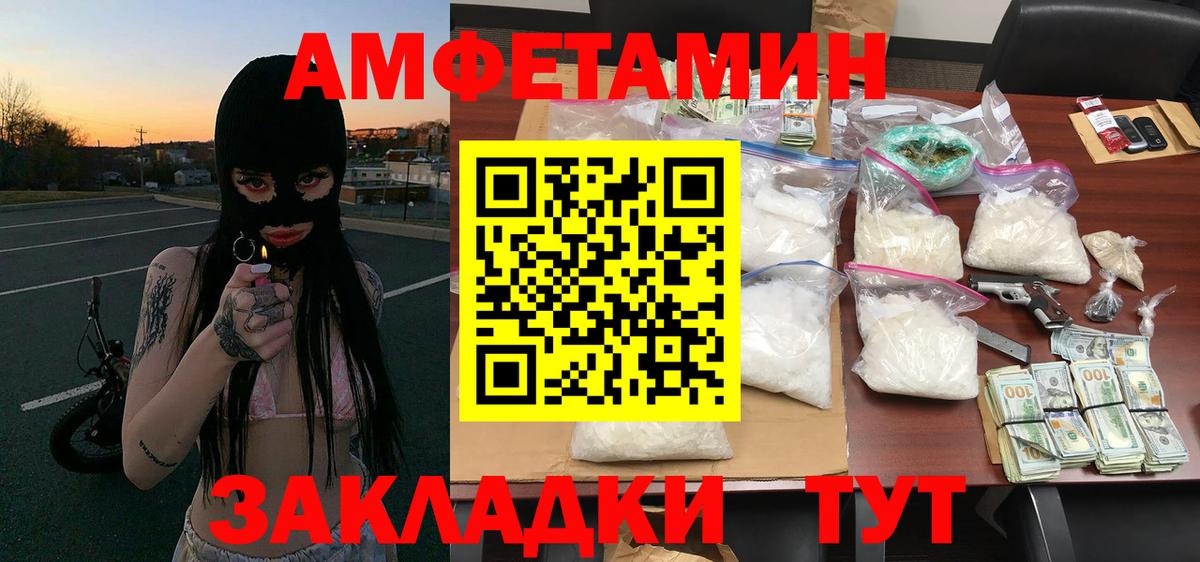 Первитин витя  Вход с VPN  Первитин витя  Саранск 