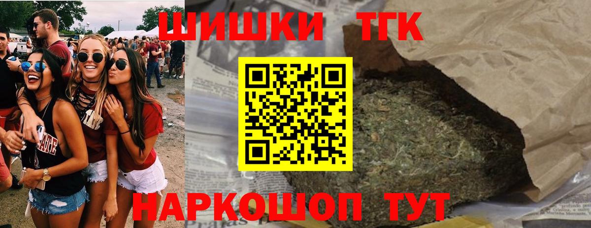МАРИХУАНА индика  Бошки Шишки планчик  Канабис Ganja  Саранск  Марихуана конопля  Вход с VPN 